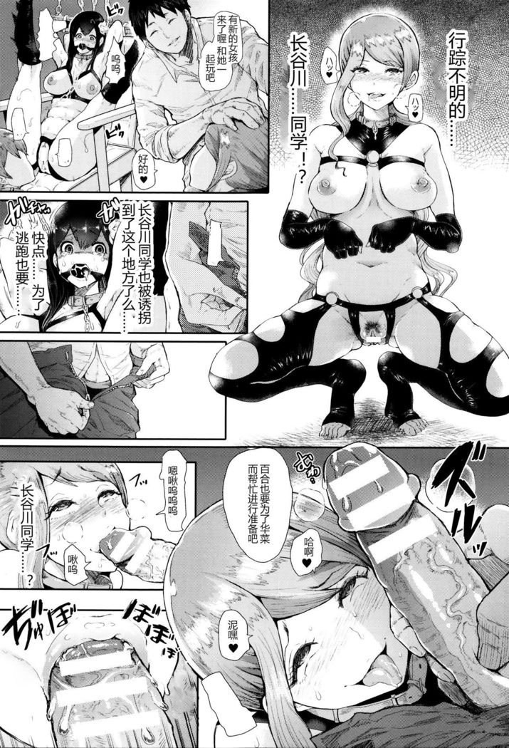 シン アウト！【哈尼喵汉化组】