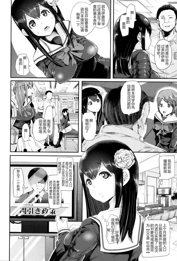 シン アウト！【哈尼喵汉化组】