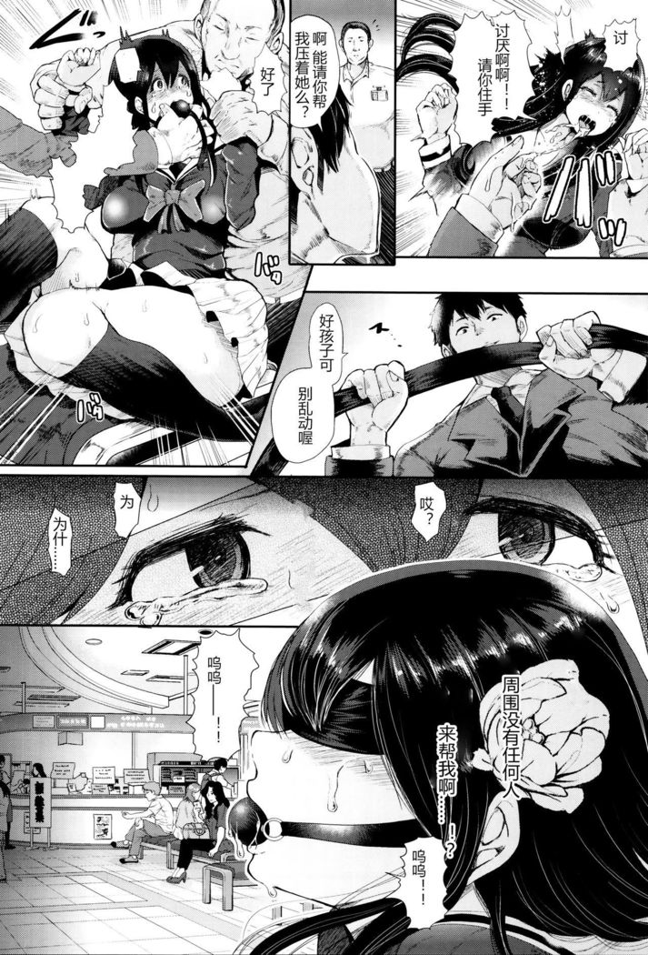 シン アウト！【哈尼喵汉化组】
