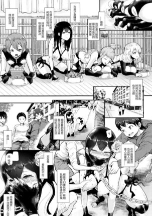 シン アウト！【哈尼喵汉化组】 Page #15