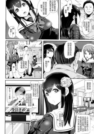 Image 6581974