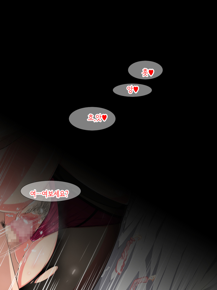 Musume no Osananajimi ni Honenuki ni Sareru Katabutsu Gakuenchou