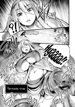 Ero Trap Dungeon! Elf kari no Shokushuana Ep.1 | Lewd Trap Dungeon! The Elf Hunting Tentacle Hole Ep.1 Page #5