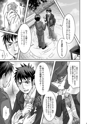 Image 7697552