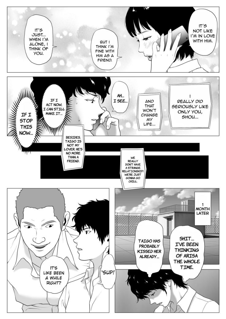 Anta H Shika Atama ni Nai Wake? | Is your head only full of lewd thoughts?