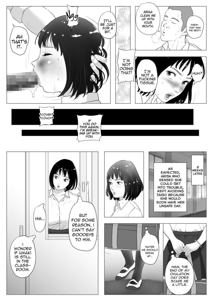 Anta H Shika Atama ni Nai Wake? | Is your head only full of lewd thoughts?