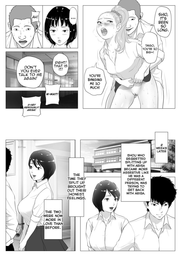 Anta H Shika Atama ni Nai Wake? | Is your head only full of lewd thoughts?