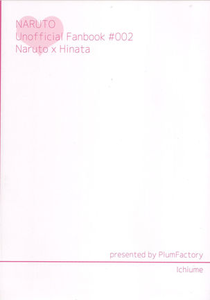 Uzumaki Hinata no dokuhaku  tokidoki, anata - Page 2