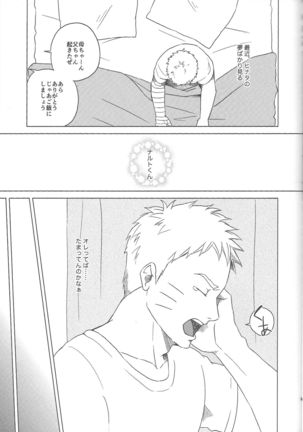 Uzumaki Hinata no dokuhaku  tokidoki, anata - Page 31