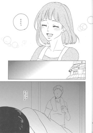 Uzumaki Hinata no dokuhaku  tokidoki, anata Page #41