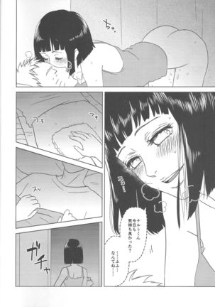 Uzumaki Hinata no dokuhaku  tokidoki, anata - Page 38