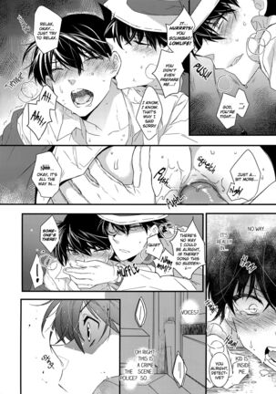 Anata to Yoake no Coffee wo - Page 17