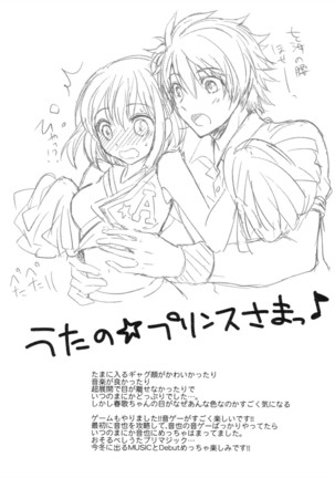 evergreen + Omake Page #32