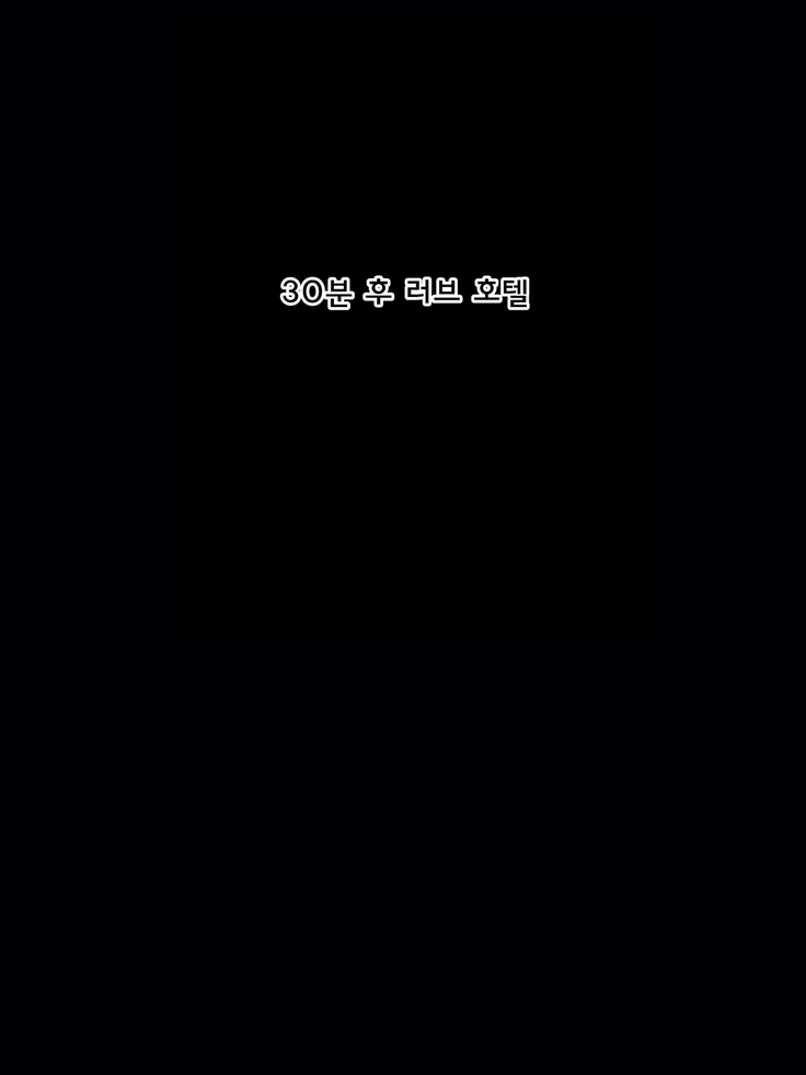 Nanpa shita Babaa ga Kiniitta kara Ore no Mono ni shita