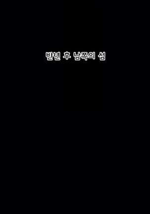 Nanpa shita Babaa ga Kiniitta kara Ore no Mono ni shita Page #22
