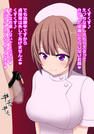 Ijiwaru Nurse no Shasei Kanri Nyuuin Seikatsu Page #58