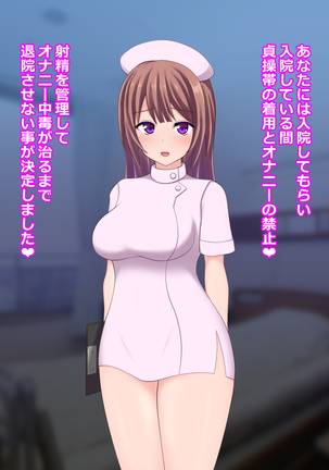 Ijiwaru Nurse no Shasei Kanri Nyuuin Seikatsu Page #8