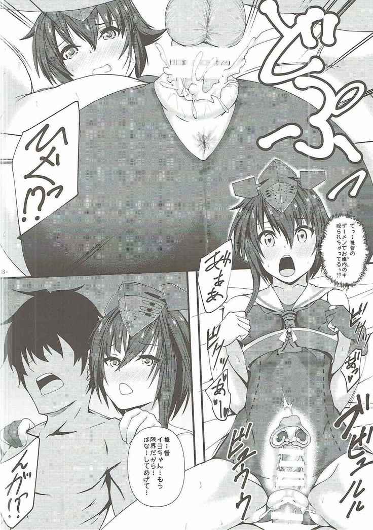 HITOMIYO