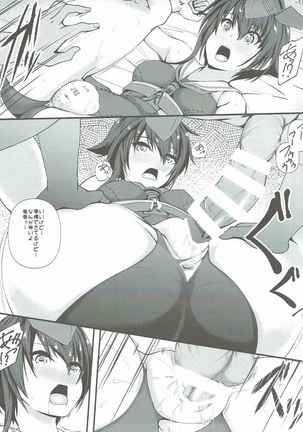 HITOMIYO Page #14
