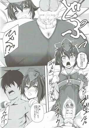 HITOMIYO Page #17