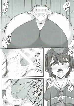 HITOMIYO Page #15