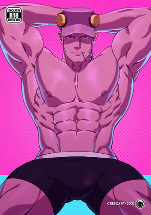 Love Protein - Page 16