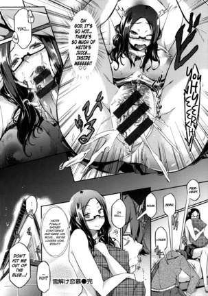 Thawing Love + Thawing Love ~Another Point~ Page #16