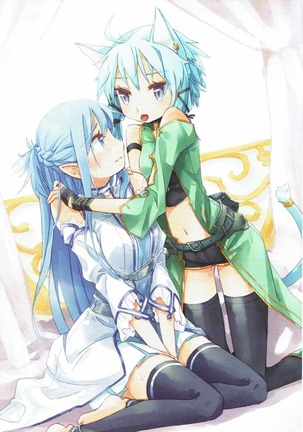 Sword Art Reward Page #16