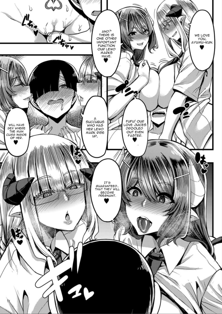 Succubus Sakusei-bu Final Chapter