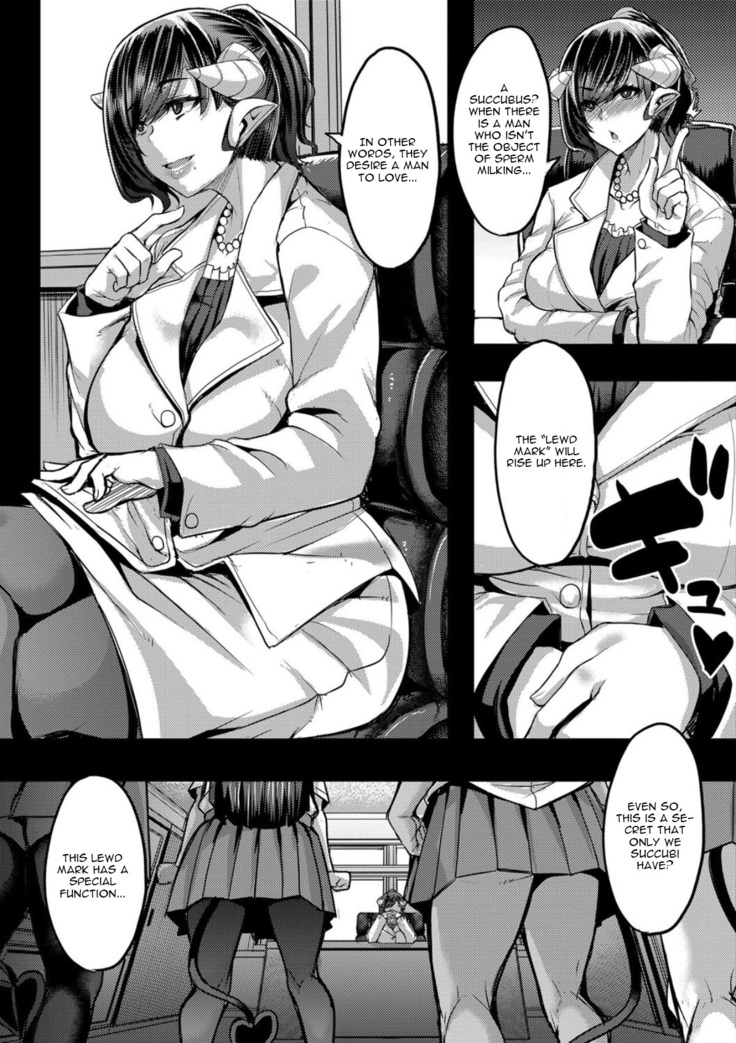 Succubus Sakusei-bu Final Chapter