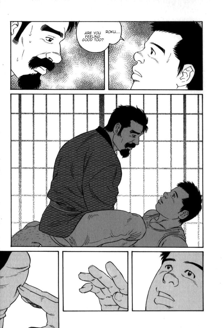 Gedou no Ie Gekan | House of Brutes Vol. 3 Ch. 3