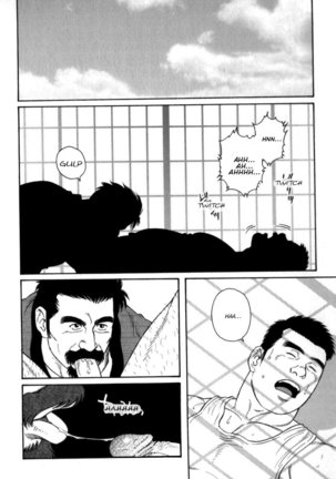 Gedou no Ie Gekan | House of Brutes Vol. 3 Ch. 3 - Page 3