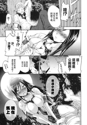 ワイフズ Page #9