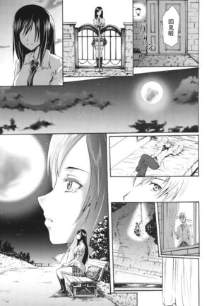 ワイフズ Page #5