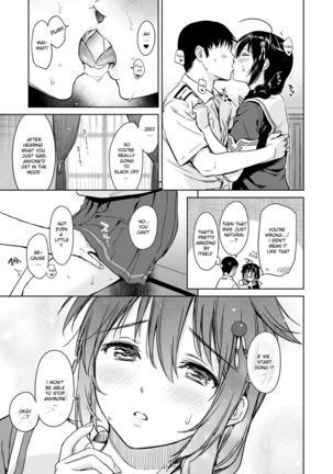 Shigure Make Love - Page 6