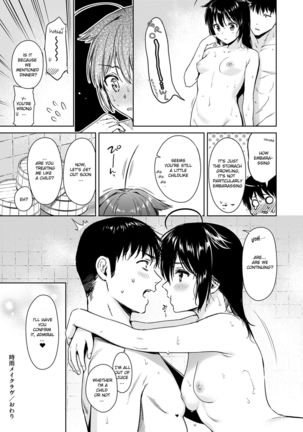 Shigure Make Love Page #26