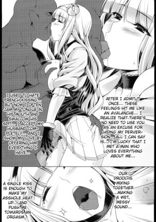 Oshiri-Hime no Junan | Suffering Of The Anal Princess - Page 14