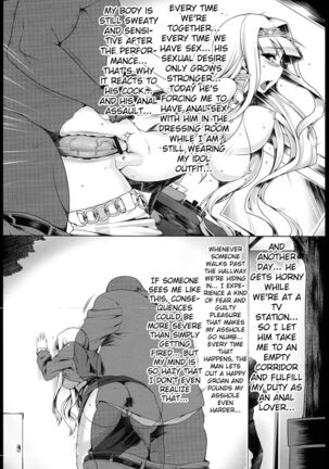 Oshiri-Hime no Junan | Suffering Of The Anal Princess - Page 9