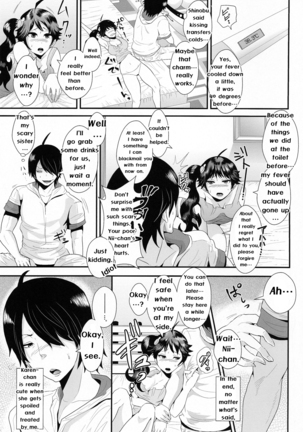 Netsu ni okasareta Karen-chan to toilet de.... | Taking fevery Karen-chan to the toilet… Page #25