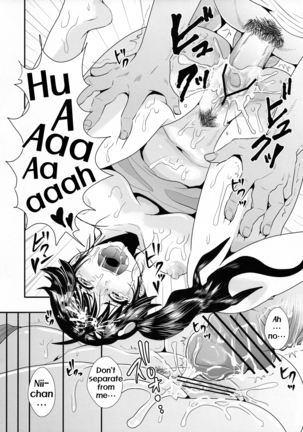 Netsu ni okasareta Karen-chan to toilet de.... | Taking fevery Karen-chan to the toilet… - Page 24