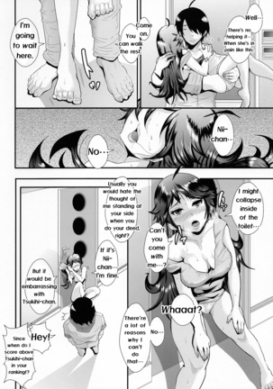 Netsu ni okasareta Karen-chan to toilet de.... | Taking fevery Karen-chan to the toilet… Page #6