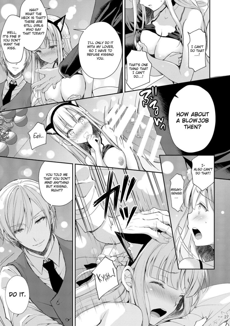 Indeki no Reijou 3 ~Yureugoku Kokoro, Yoru Midareru Mitsubana~ | Obscene Lady 3 - ~Wavering heart, Astrayed Evening Nectar~|