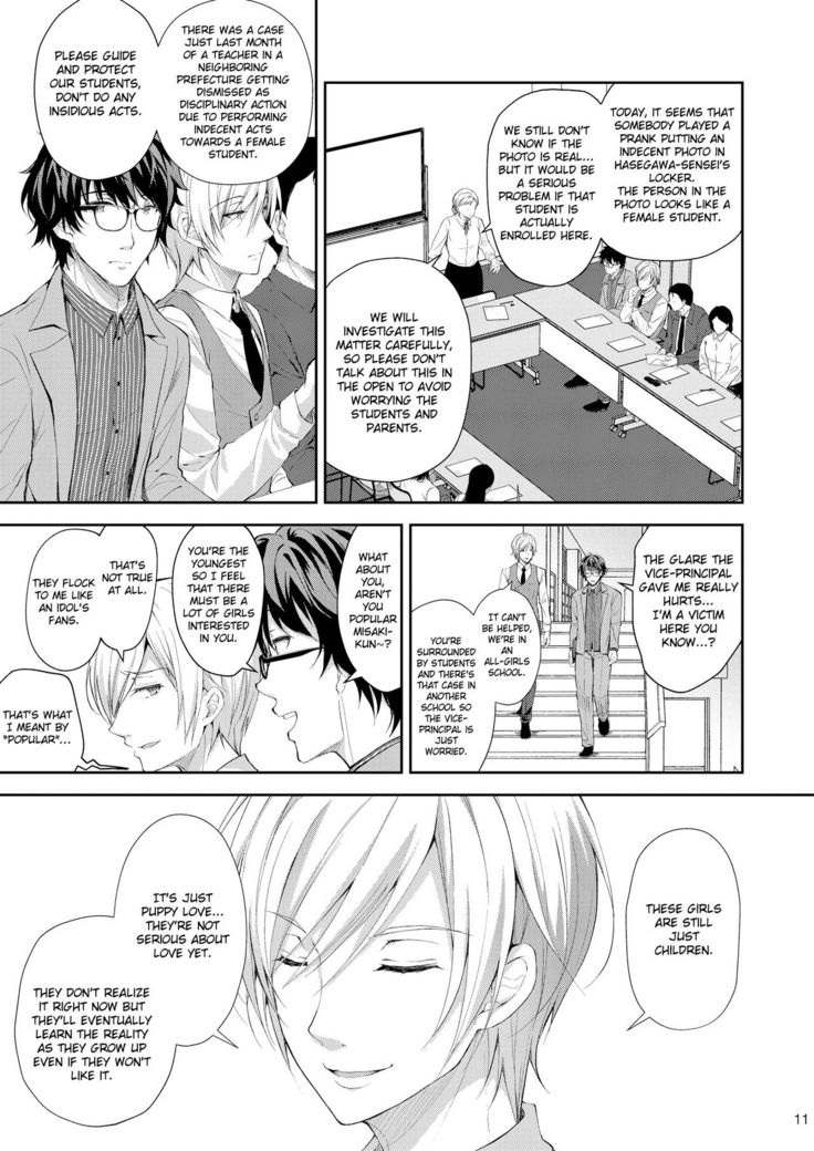 Indeki no Reijou 3 ~Yureugoku Kokoro, Yoru Midareru Mitsubana~ | Obscene Lady 3 - ~Wavering heart, Astrayed Evening Nectar~|