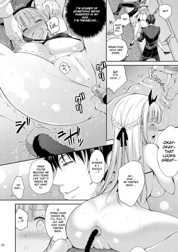 Indeki no Reijou 3 ~Yureugoku Kokoro, Yoru Midareru Mitsubana~ | Obscene Lady 3 - ~Wavering heart, Astrayed Evening Nectar~|