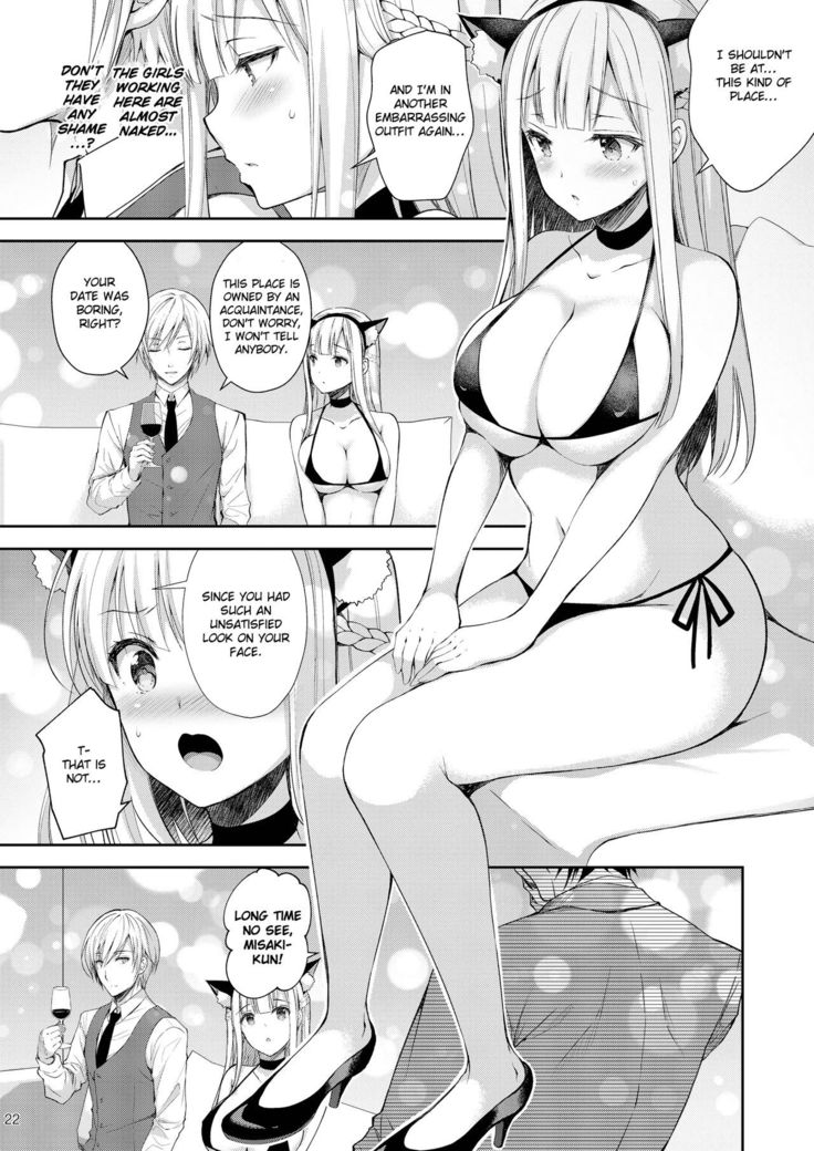 Indeki no Reijou 3 ~Yureugoku Kokoro, Yoru Midareru Mitsubana~ | Obscene Lady 3 - ~Wavering heart, Astrayed Evening Nectar~|