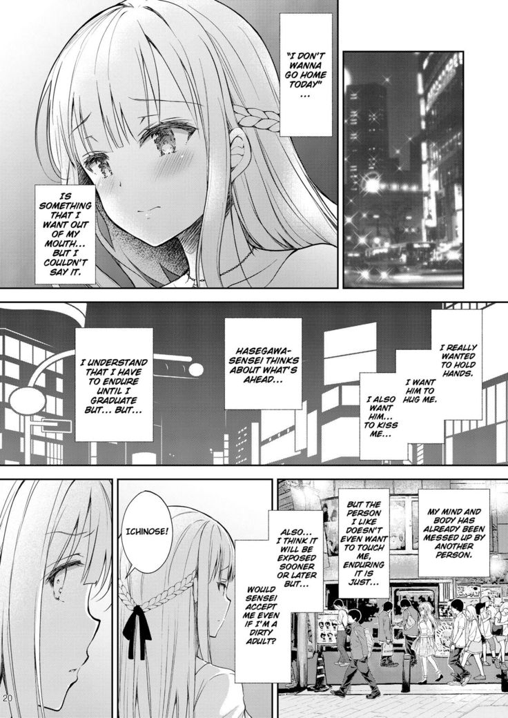 Indeki no Reijou 3 ~Yureugoku Kokoro, Yoru Midareru Mitsubana~ | Obscene Lady 3 - ~Wavering heart, Astrayed Evening Nectar~|