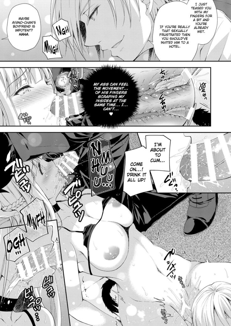 Indeki no Reijou 3 ~Yureugoku Kokoro, Yoru Midareru Mitsubana~ | Obscene Lady 3 - ~Wavering heart, Astrayed Evening Nectar~|