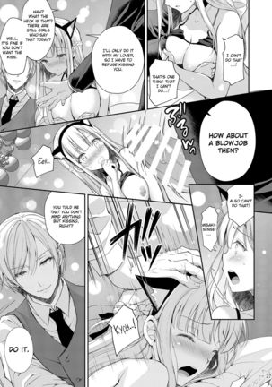 Indeki no Reijou 3 ~Yureugoku Kokoro, Yoru Midareru Mitsubana~ | Obscene Lady 3 - ~Wavering heart, Astrayed Evening Nectar~| Page #28