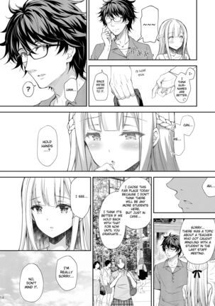 Indeki no Reijou 3 ~Yureugoku Kokoro, Yoru Midareru Mitsubana~ | Obscene Lady 3 - ~Wavering heart, Astrayed Evening Nectar~| Page #15