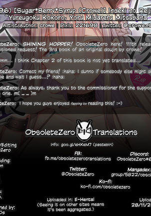 Indeki no Reijou 3 ~Yureugoku Kokoro, Yoru Midareru Mitsubana~ | Obscene Lady 3 - ~Wavering heart, Astrayed Evening Nectar~| Page #47